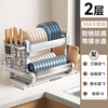 Four Seasons Muge kitchen rack 304 stainless steel dish rack drain rack for dishes and chopsticks storage cabinet box countertop utensils 304 stainless steel 2 layers 43 long - fully equipped