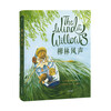 The Wind in the Willows Full Color Collector's Edition Classic Fairy Tales Children's Literature Stories 110th Anniversary Full Color Collector's Edition Delicately drawn by British illustrator Christopher Dunn The prototype of a toad going to see a psychiatrist Guomai Books