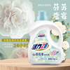 Vitality 28 Camellia Laundry Detergent 3.6kg*1+2kg*4 Full box contains no fluorescent agent, decontamination fragrance, long-lasting fragrance