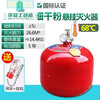 He Jiagong suspended dry powder fire extinguisher egg 84kg6 fire 2 automatic induction hoisting electric carport garage thin lantern 12kg fine dry powder hanging fire extinguisher (3C certification)