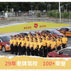 Tongpin Shenzhen Driving School Tongpin Driving School 4A Driving School C1C2 Driving License One-on-one Driving Learning Test Driving License Fee All-Inclusive Class C2