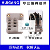 JQX-38F high-power electromagnetic relay 40A intermediate relay DC DC12V24V AC AC220V DC12V+ base
