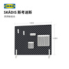 IKEA (IKEA) SKADIS gaming room hole board wall storage entry entrance storage hanging board student dormitory small peg board combination + connecting accessories + clip + storage basket hole board combination black 76x56 cm