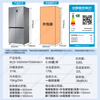 Haier refrigerator 530 liters four-door cross-door built-in refrigerator air-cooled frost-free first-class energy-saving dual-frequency household refrigerator trade-in subsidy Maternal and infant three-speed temperature change + black gold purification technology + dual-frequency first-class
