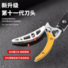 Otis fruit-picking artifact telescopic pole shearing branch scissors high-altitude pruning shears extended fruit picking machine manual agricultural tools single section 0.8 meter fruit picking shears