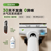 Haier A500Plus dual-effect deodorizer, 0 lint, no odor for 30 days, long-lasting antibacterial effect for 90 days, home appliance subsidy, smart household floor scrubber, vacuum sweep and mop all-in-one machine, 0 lint, dual-effect deodorizer, new product A500 Plus