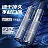Magic fragrance hair spray styling spray men's strong long-lasting styling fluffy water hair refreshing dry gel 420ml*2