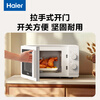 Haier Express Microwave Oven 360 Turntable Heating Rotating Operation Easy-to-Clean Liner Small Household Suitable for the Elderly HW-M20T1W