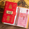 MAIWEINI2025 New Wallet Women's Money Clip Cash RMB Storage Booklet 200 Universal Password Lock Banknotes Password Lock Rich Red - 4 per bag Double-layer thread thickening