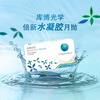 Coopervision times new imported transparent contact lenses monthly disposable 6 pieces 450 degrees