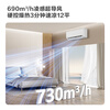 Hualing Air Conditioner Super Power Saving 1 Horsepower Level 1 Energy Efficiency Intelligent Large Air Volume Variable Frequency Heating and Cooling On-hook National Subsidy for Trade-In Home Appliances KFR-26GW/N8HA1