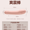 Jiyu vibrator simulation sex toy female special tool adult small toys self-soothing device sex toy cool vibrator-universal massage vibrator urine spray artifact for men and women anal emotional vent tool