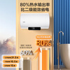 Haier produces the nationally subsidized 60-liter electric water heater JD.com self-operated door-to-door installation 2200W fast heating insulation patented electric wall household water storage type LEC6001H-NQ3