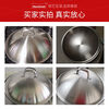 Muchu pot lid 304 stainless steel wok iron pot steamer suitable for 28/30/32/34/36cm high arched lid 36cm