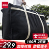 Deli moving packing bag storage bag woven bag luggage bag large bag clothes quilt storage bag moving artifact large capacity 150 liters extra large 2 pack black PG104