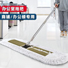 Large mop flatbed large size 120cm shop large mop flatbed row mop large dust push household one mop floor commercial factory hotel cleaning mop cloth 3 layers of cloth 90cm + 2 pieces of cloth factory