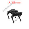 Huaner ROS robot quadruped robot dog PuppyPi bionic intelligent programming AI vision large model Raspberry Pi 4B/5 standard version with vision Raspberry Pi 5/16G
