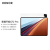 99% new Honor Tablet GT2 Pro 12.5-inch tablet 165Hz 3K eye-protecting gaming screen Full blood 8Gen3 flagship core 8+256GB Ice Crystal White National subsidy