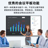Huixian touch teaching all-in-one machine hot sale seewo whiteboard software conference tablet touch screen all-in-one machine 4k ultra-clear multimedia touch screen projection office remote video 75led limited time special price + network-wide flash sale + door-to-door delivery dual 4Kw10/i7 + 256G + Android 14 + ultra-clear camera