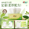 Xinxiangyin tissue paper, Tea Talk Silk Enjoy 3 layers, 110 sheets*60 packs, S size, paper towels, napkins (sold by the box)