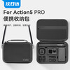 XFJI is suitable for DJI DJI Action5Pro smooth shooting storage bag, portable filter set bag, Action4/3 action camera standard all-in-one bag, universal charging handle storage box, action5Pro 4 universal all-round suit bag, free lens cover
