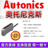 If you give it a false one, you will lose ten cents. Autonics fiber amplifier BF4R BF4RP BF4R-E BF4R-R/X-D1-N BF5R-D1-N, if you give it a false one, you will lose ten cents.