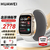 Huawei (HUAWEI) New Year's gift Huawei watch WATCH D2 wrist ECG dynamic blood pressure acquisition recorder sleep pressure adult and elderly monitoring body temperature and blood oxygen monitoring Chenxi gold film + post order choose 2