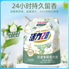 Vitality 28 Flower Jasmine Laundry Detergent 5.2 catties/bucket multi-effect clean particles deep cleaning long-lasting fragrance without phosphorus