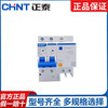 Chint leakage circuit breaker D type NXBLE 1P2P +N 4P 100MA 3P+N 16A