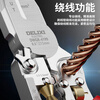 Delixi wire stripping pliers for electricians, multifunctional wire-cutting needle-nose pliers, eight-in-one industrial grade new pliers