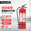 Yuanbang 4kg dry powder fire extinguisher commercial 4kg fire extinguisher 3C certified fire inspection equipment vehicle-mounted household factory company property fire protection 25 new national standard