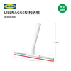 IKEA LILLNAGGEN Daily Cleaning Squeegee White