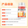 Tong Ren Tang men's multivitamin B complex tablets for men's sexual function vitamin B complex contains 8 kinds of vitamins b1b2b6b12 tablets