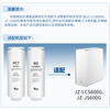 Lebowei adapted water purifier filter element made in Beijing JZ-LCS600G/JZ-JS600G/JZ-JS1200G/water purifier PCT filter element PCT composite filter element adapted to JZ-LCS600G. filter element
