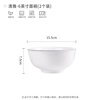 Haoya high temperature underglaze color Jingdezhen ceramic tableware soup bowl large rice bowl simple noodle bowl elegant 6-inch noodle bowl 2 pack