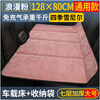 LNGA LANDGRE German imported quality car folding mattress rear sleeping pad back seat pad car sleeping artifact SU Chenille seven-layer thickened large romantic pink