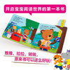 Little Bear is Busy Volume 3 Treehouse Architect Chinese and English Bilingual Cardboard Game Book