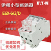 Eaton E6-10/3/C (3P 6A) 6kA small circuit breaker air switch circuit breaker