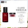 Chanel No. 1 Red Camellia Star Revitalizing Combination (Essence 30ml + Light Cream) Skin Care Gift Box 2-piece Set