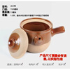 Chaosihui medicine jar household medicine boiling traditional old-fashioned pottery pottery pottery health pot Chinese medicine pot decoction pot open fire pottery pot pottery pot small fire use 1500ml
