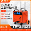 Huili Dequan Nengxing 5KW mobile power supply large capacity 220V lithium iron phosphate construction site energy storage outdoor emergency power supply PD-2535T (2.5 degrees 3.5kw) lithium iron phosphate