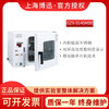 Boxun Shanghai GZX-9140MBE electric blast drying oven temperature fluctuation 1 resolution 1 GZX-9140MBE