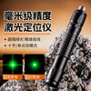 Niuxiang laser pointer green light rangefinder laser laser light strong light outdoor funny cat laser pointer sales sand table laser pointer boxed 1 battery 1 charge + stand set