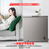 Rongsheng 200 liter frost-reducing small freezer household refrigeration and freezing conversion single temperature freezer first-class energy efficiency home and business dual-use horizontal BD/BC-200ZMSA 200L