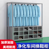 Baigang stainless steel clothes and shoes integrated cabinet dust-free and sterile purification workshop hangers factory workshop laboratory shoe cabinet coat and hat 201 clothes and shoes integrated 12-grid shoe cabinet