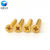 Huili's golden 304 stainless steel screw cross countersunk head self-tapping extended flat head wood screw M2M3M4M5M6 M2*20 200 pieces