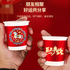 Jingdie Horse Year Paper Cup Disposable Cup Red Wedding Celebration Home Thickened Home Commercial Reception Water Cup National Trendy Paper Cup Year of the Horse Paper Cup 100 Pack Random Style