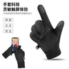 Cheguimu electric bicycle riding gloves, cold-proof and windproof outdoor sports gloves for men and women, touch screen plus velvet gloves, warm gloves gray