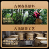 Qichun Icelandic Pu'er tea gift box 500g high-end Yunnan raw tea cakes in independent small packaging as a gift for the father-in-law to drink for himself