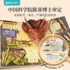 So big! A total of 4 volumes of the three-dimensional book Dinosaur Ocean and Space + Revealing the Secret of Dinosaurs. Children’s 3D three-dimensional book for 3-6-8 years old, picture book, flip book, fun popular science encyclopedia, birthday and holiday gift for first and second grade primary school students, boys and girls, Green Gourd